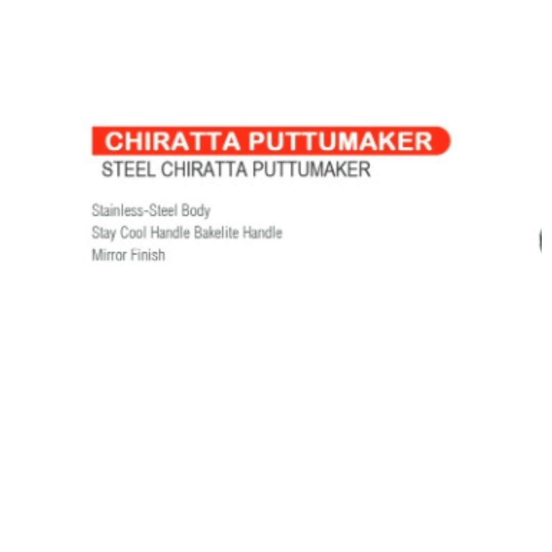 CHIRATTAPUTTU